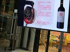 -盒马鲜生(首义店)