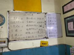 -清真宏玉祥黄门脸餐厅(华荫东里店)