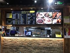 菜单-弄堂咪道-饭香·面香·馄饨香(兴梅店)