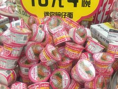 -华润万家(荔湾店)