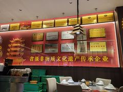 -肖记公安牛肉鱼杂馆·省级非物质文化遗产(江汉路直营店)