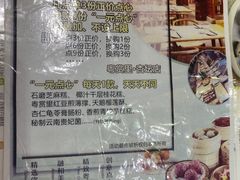 -珍宝粤赏里(杏坛店)