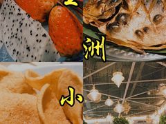 -星洲小聚·东南亚菜(中航城君尚店)