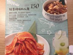 -新石器烤肉(百联川沙店)