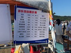 -东海半边山旅游度假区