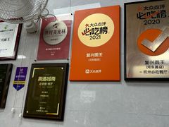 -复兴面王(河东路起源店)
