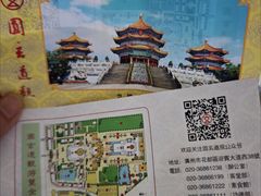 -广东圆玄道观