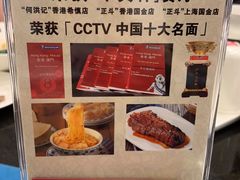 -丽的面家(多宝路店)