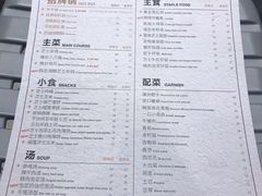 菜单-KCOOKING概念韩餐(世茂52+店)