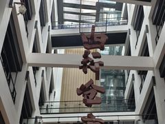 -上海大陆银行仓库旧址