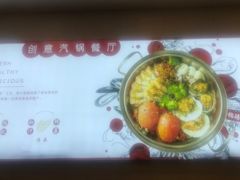 -璞臻汽锅餐厅(南京东路店)