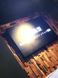 点击看大图 -藤野造型