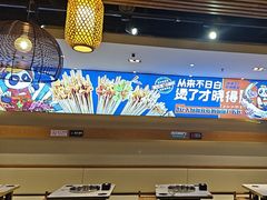 -钢管厂五区小郡肝火锅串串香(清河店)