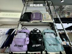 -YONEX苗江运动城(源深店)