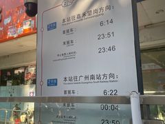 -江南西(地铁站)