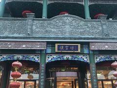 -鲜鱼口老字号美食街