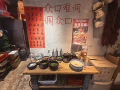 -壹兆圆重庆火锅手工炒底料(长白格林玫瑰湾店)