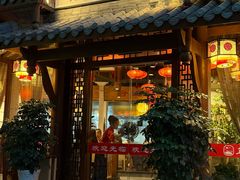 -万重锦·人文川菜馆(骡马市店)