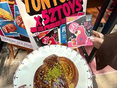 -TonTon(永康路店)