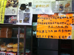 iphone_upload_pic-胜记咖啡