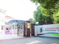-上海贝贝佳幼儿园