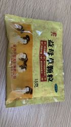 点击看大图 -潍坊艾玛妇产医院