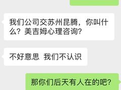 -美吉姆(吴江远洋未来广场店)