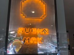门面-糖匠(垂虹路店)