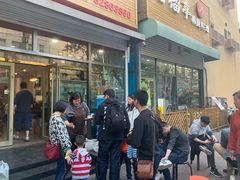 等位区-九龙餐厅(大沽路店)