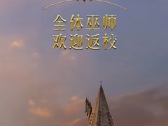 -万达广场(太原街店)