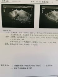 -上海美兰湖妇产科医院