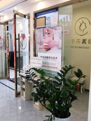 点击看大图 -痘院长·祛痘·皮肤管理