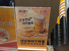 -麦当劳(农光里店)