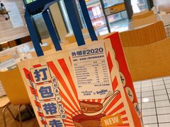 -好利来(四惠店)