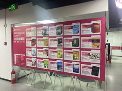 -诺亚雅思托福北郊中心(凤城路店)