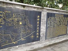 -新都巷步道