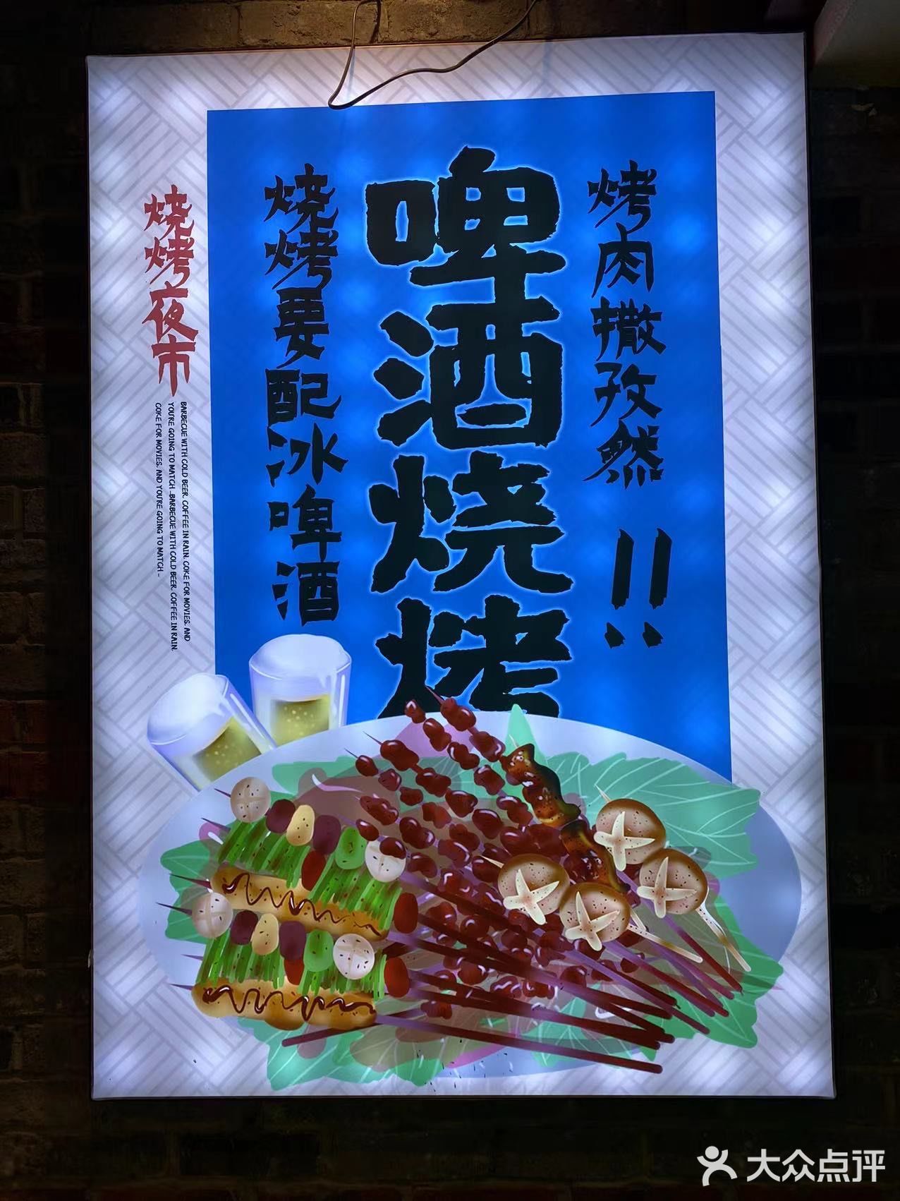 点他绝不踩雷，放心大胆的吃