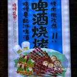 点他绝不踩雷，放心大胆的吃