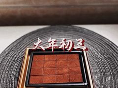 -好利来(槐中店)