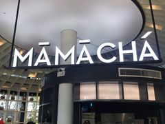 门面-MAMACHA妈妈茶(岳麓山店)
