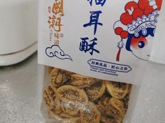 -矮子馅饼(大成路店)