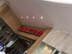 -堂会(白云店)