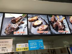 -王裕興肉莊(南禅寺店)