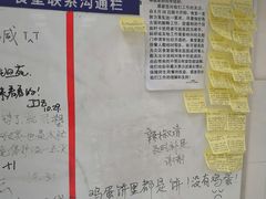 -复旦大学本部-食堂