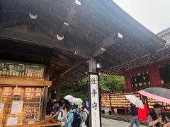 -鹤冈八幡宫