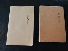 -瓦库茶馆17号(海汇港店)