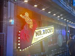 -MR.ROCKY洛奇先生·西餐&酒吧(琶醍店)