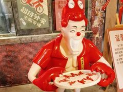 -长沙文和友(海信广场店)