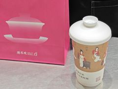 云滇玫瑰红-须尽欢·冰淇淋&中国茶(翔殷路店)