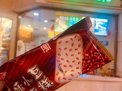 -康乐(滨江道店)